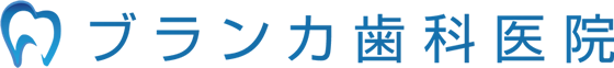 ブランカ歯科