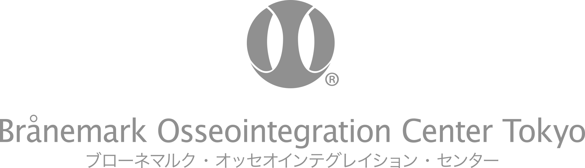 ブローネマルク・オッセオインテグレイション・センター