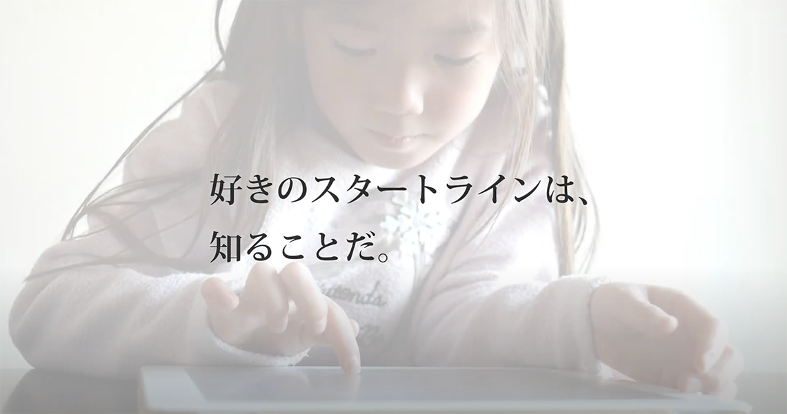 ブリタニカ・ジャパン株式会社 の写真