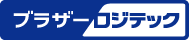 ブラザーロジテック株式会社
