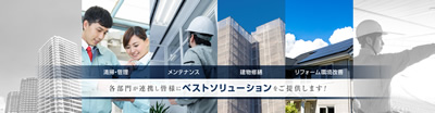 株式会社ビルシステム の写真