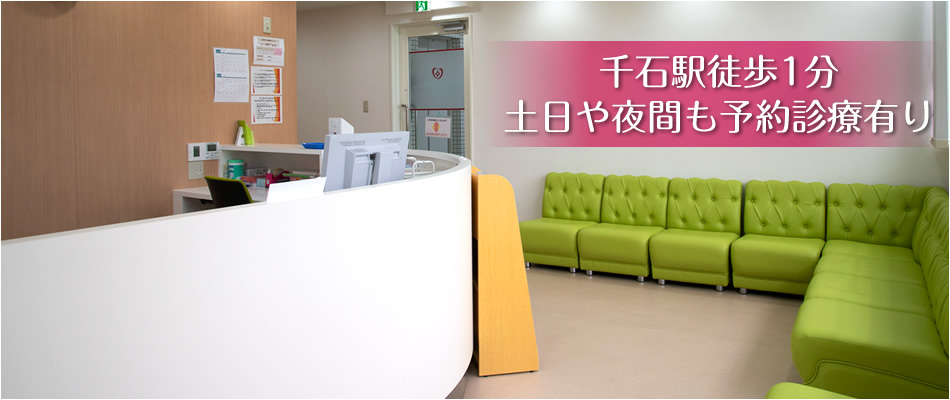 文京内科・循環器クリニック の写真