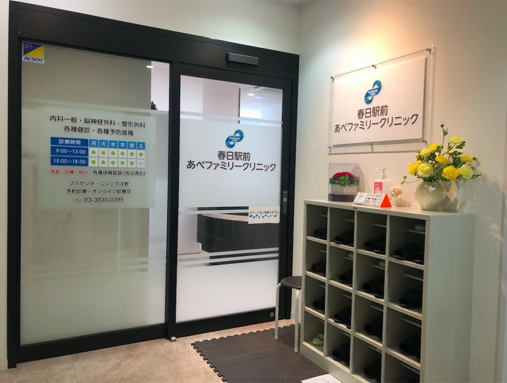 公式案内画像