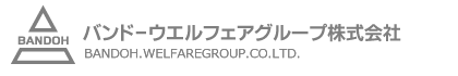 訪問看護ステーション バンドー青森