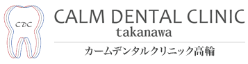 カームデンタルクリニック