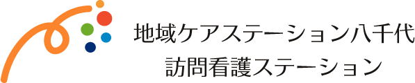 地域ケアステーション八千代・和泉