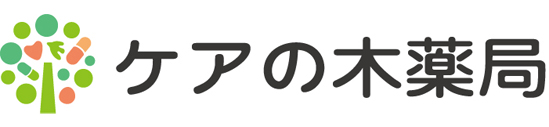 ケアの木　薬局