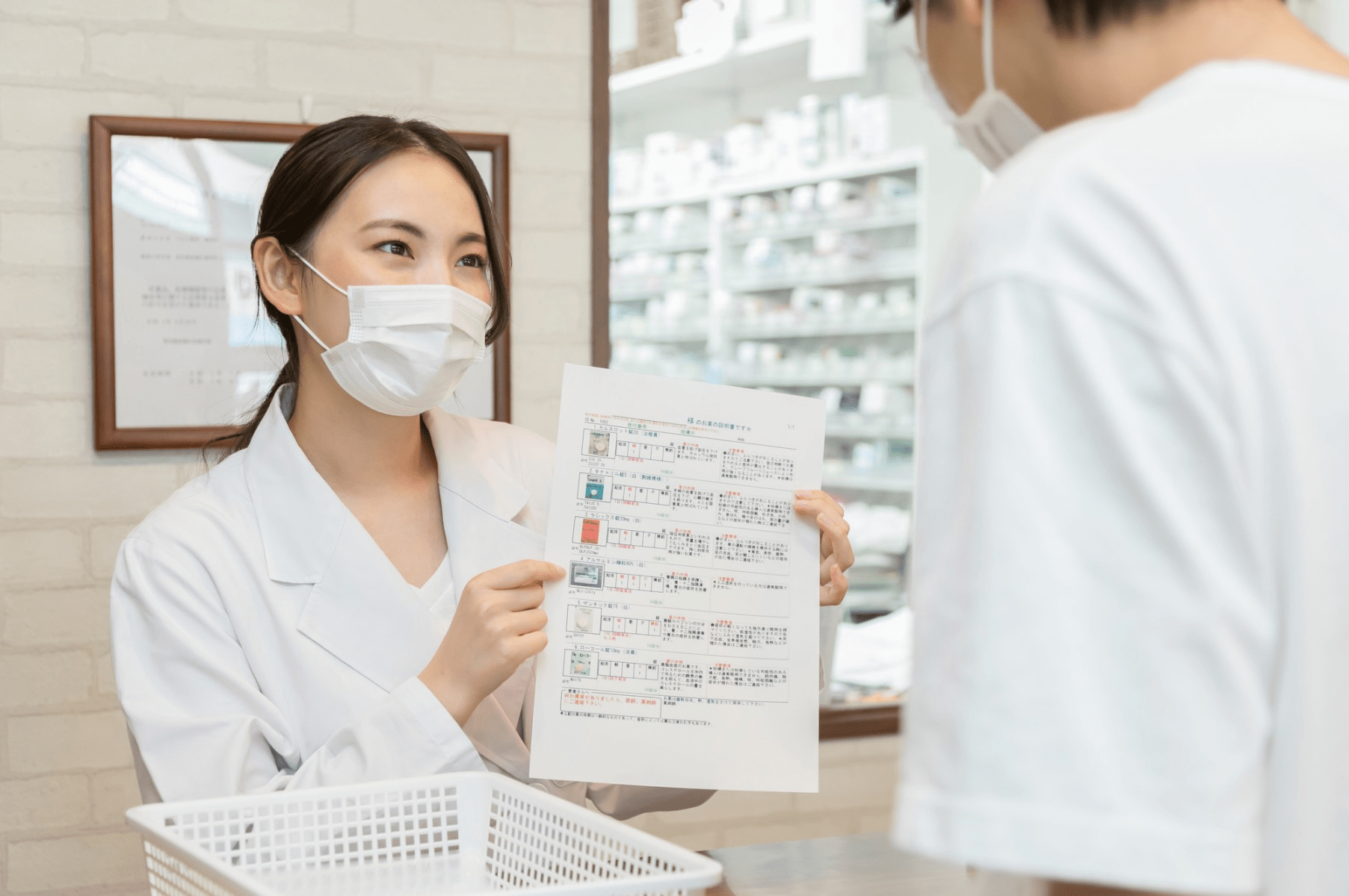 ケアの木　薬局 の写真