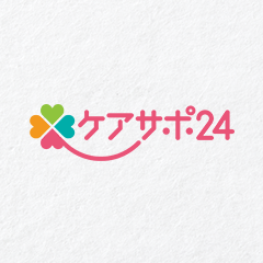 訪問看護ケアサポ24