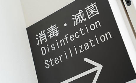 公式案内画像