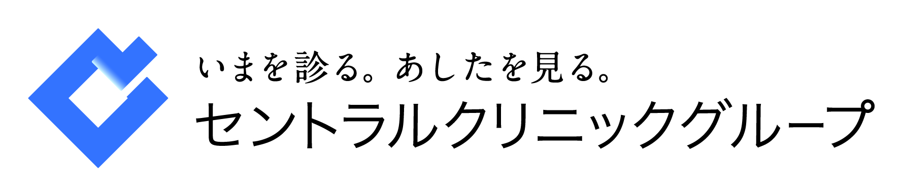 医)名翔会 和合セントラルクリニック