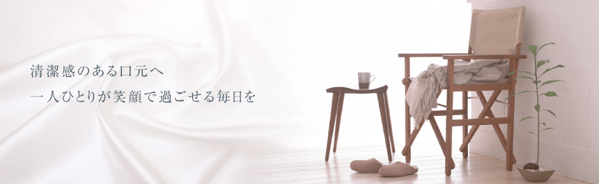 桑名市で歯医者をお探しなら「セントラル歯科」 の写真