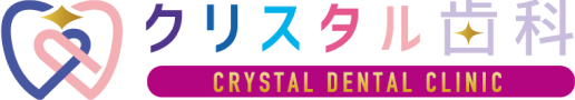 クリスタル歯科