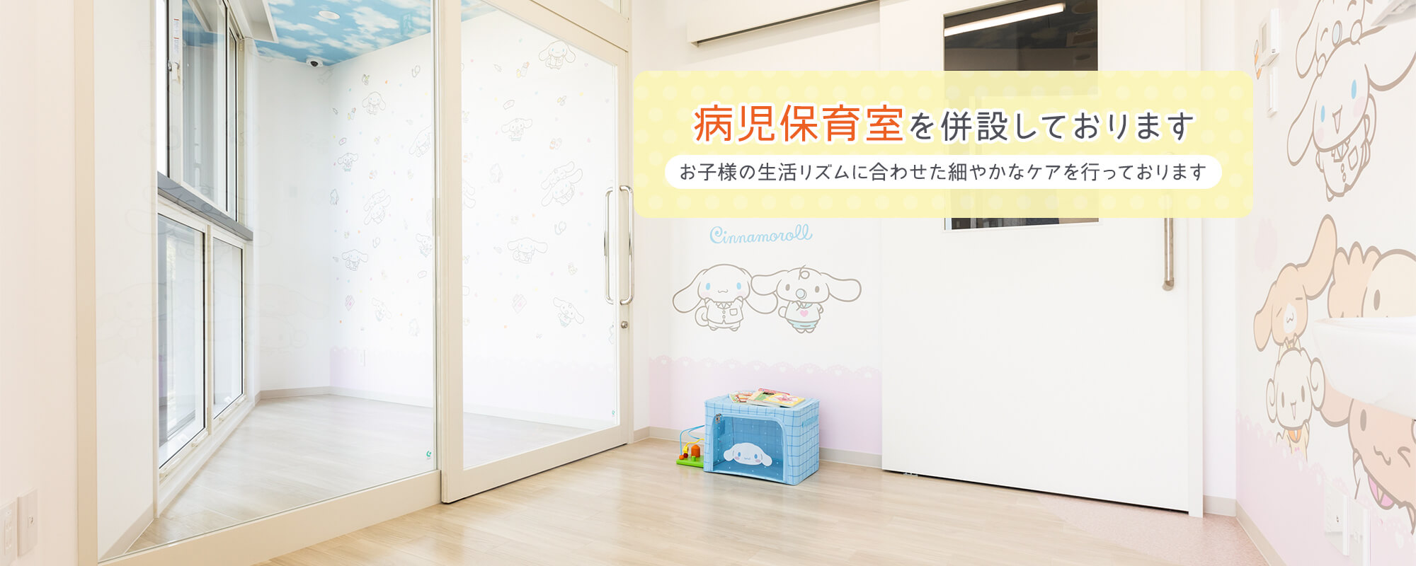 公式案内画像