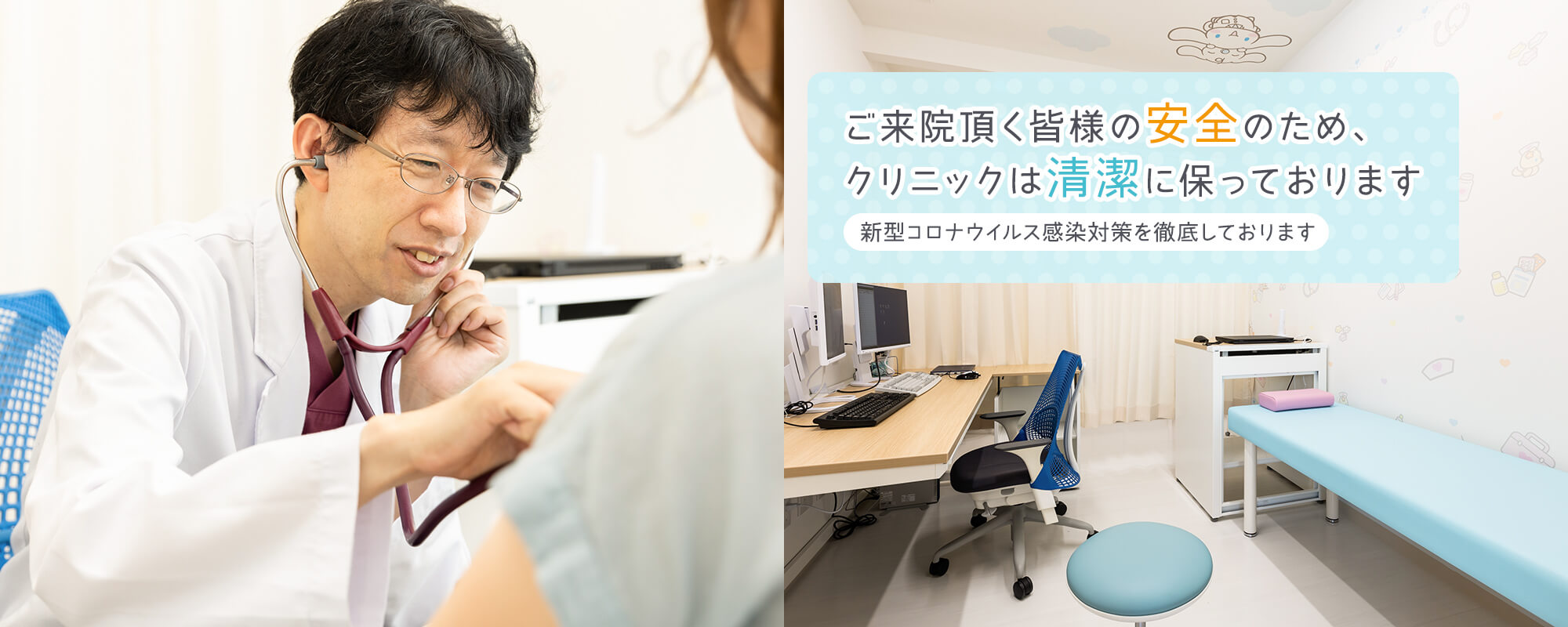 公式案内画像