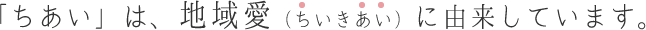 公式案内画像
