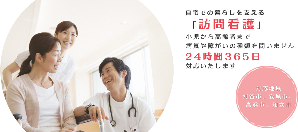 公式案内画像