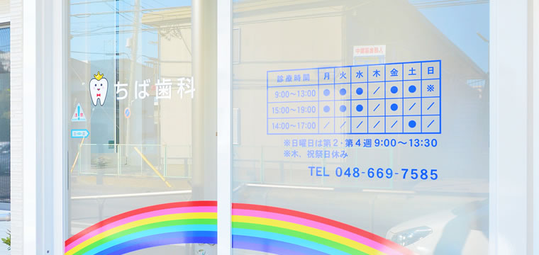 公式案内画像