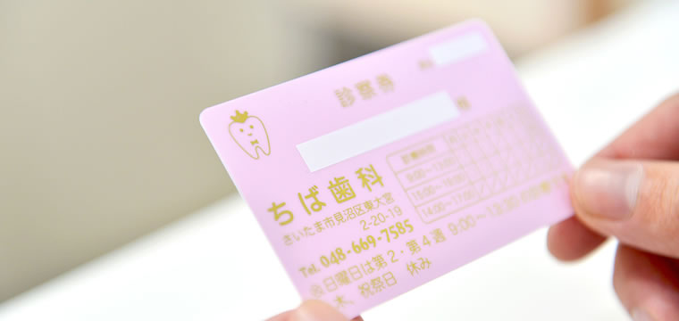 公式案内画像
