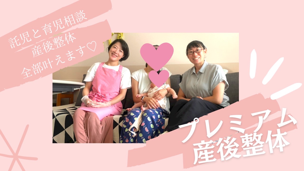 公式案内画像
