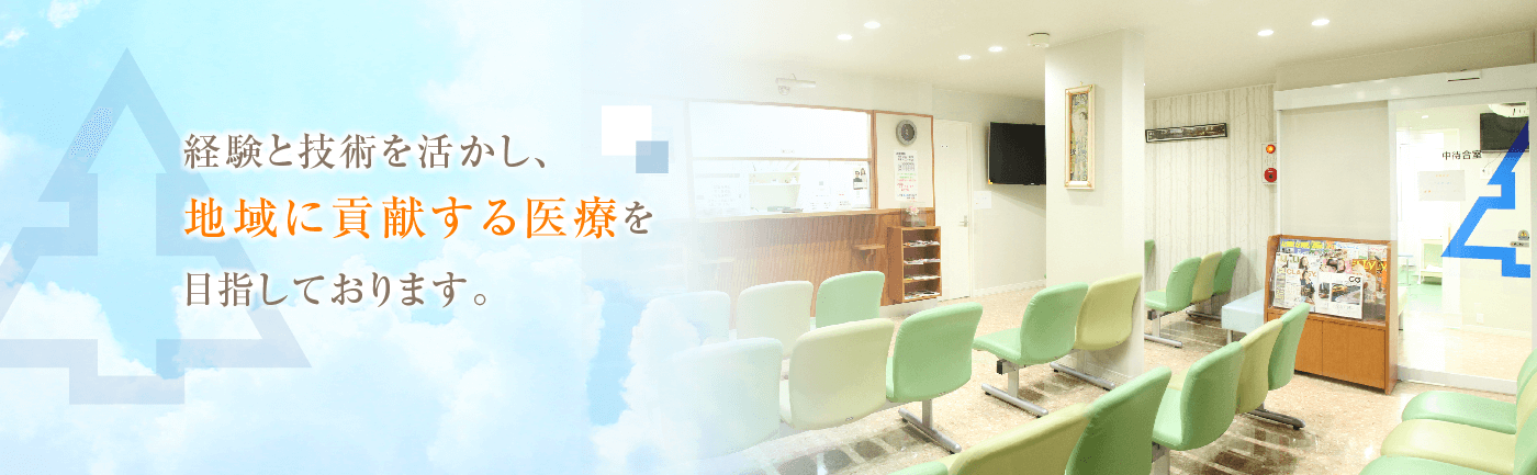 千原皮ふ科クリニック の写真