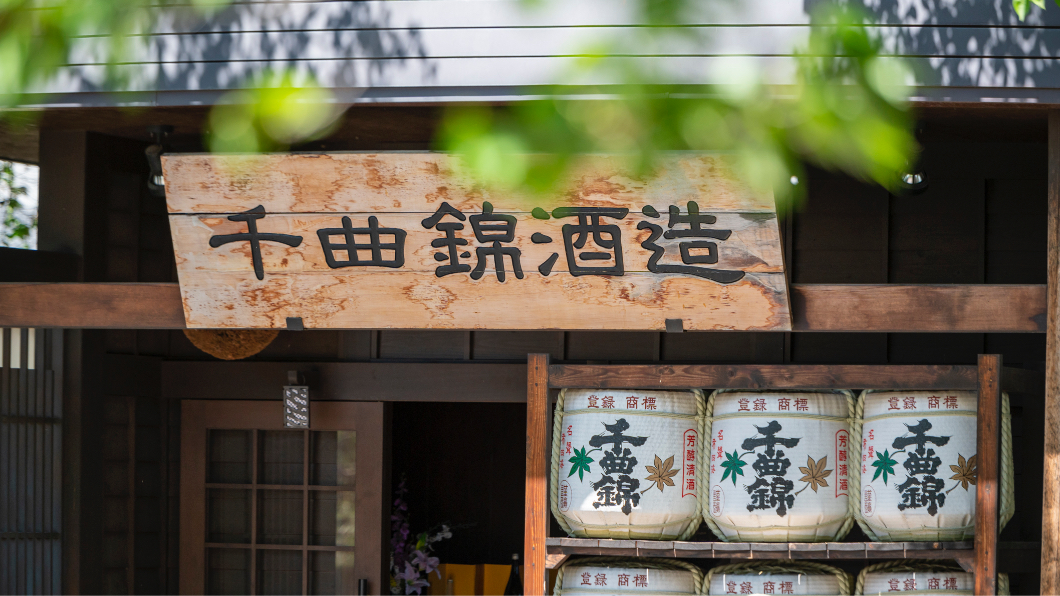 公式案内画像