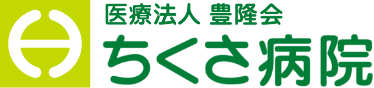 ちくさ病院