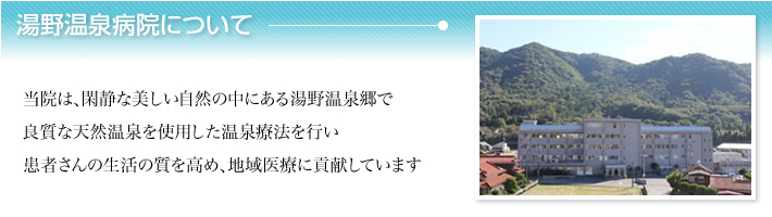医療法人治徳会 の写真
