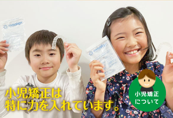ちゅうりっぷ歯科 の写真