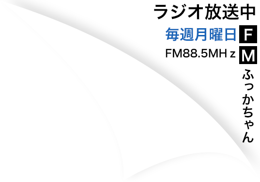 くるみ薬局 の写真