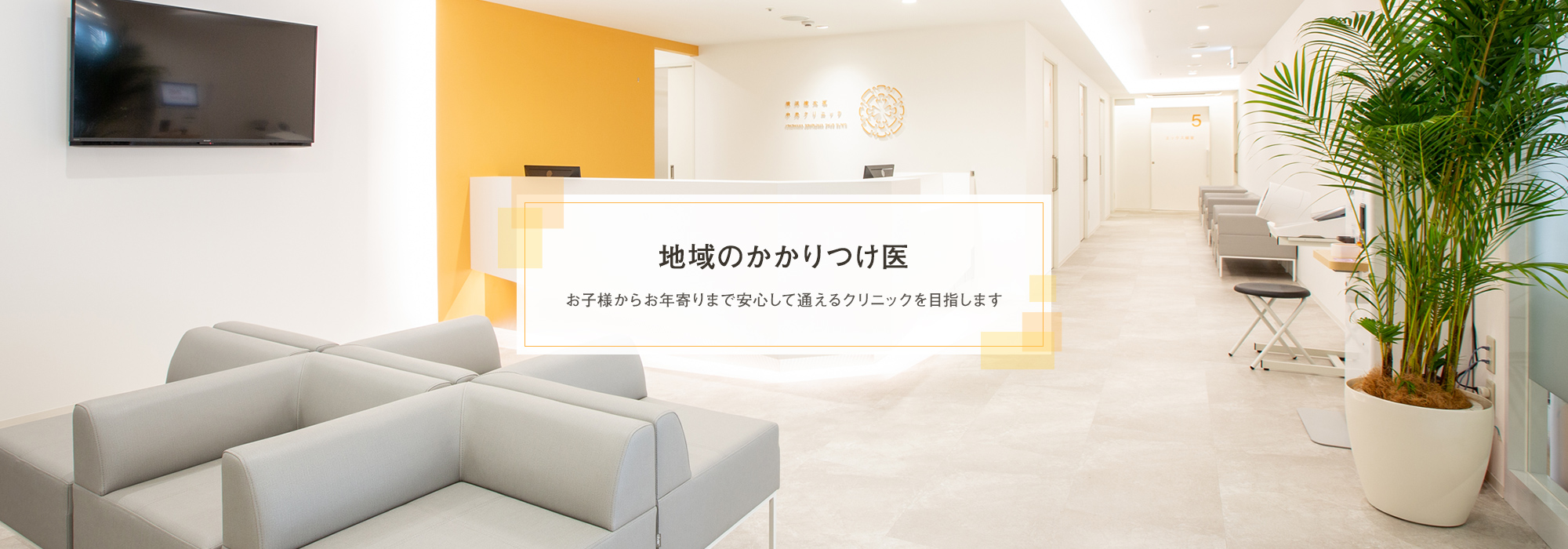 公式案内画像