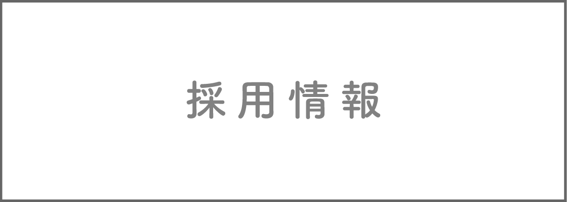 鶴ヶ島ほっこり村診療所 の写真