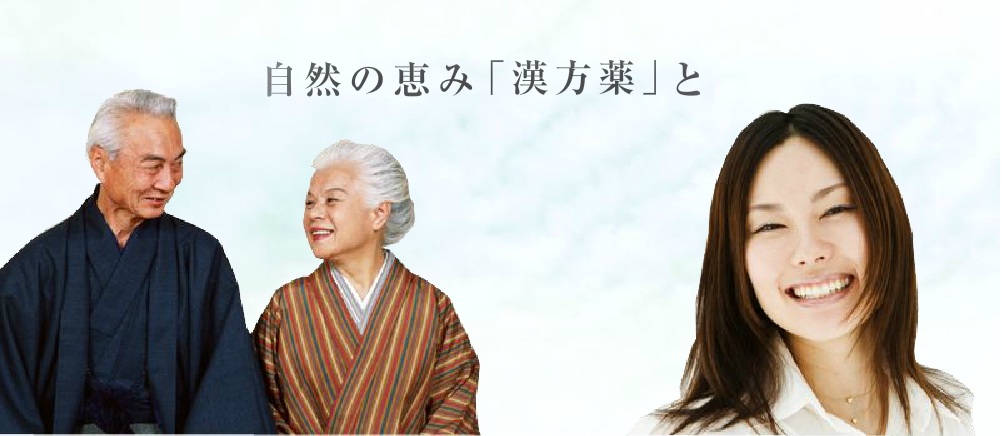 関口薬局 の写真
