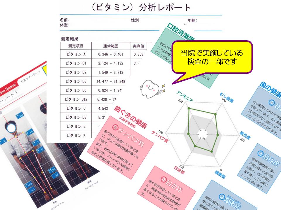 中央歯科 の写真