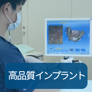 石倉歯科医院 の写真