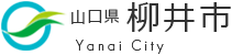 休日夜間応急診療所