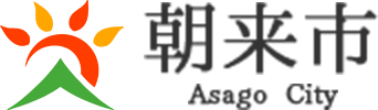 南但休日診療所