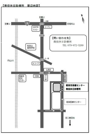 公式案内画像