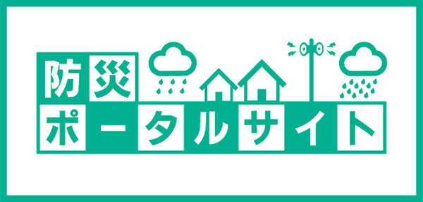 千葉市 の写真
