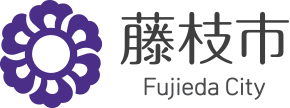 藤枝市
