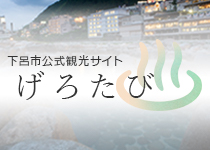 観光情報