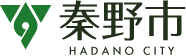 秦野市