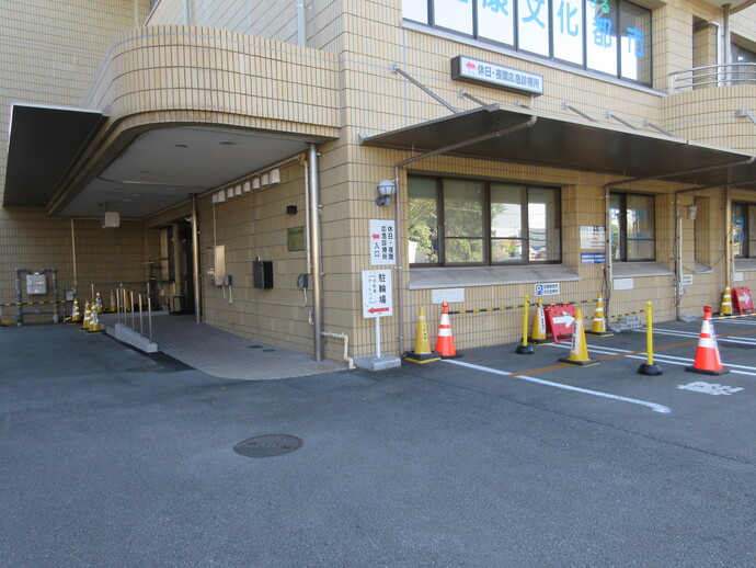 伊勢市休日・夜間応急診療所 の写真
