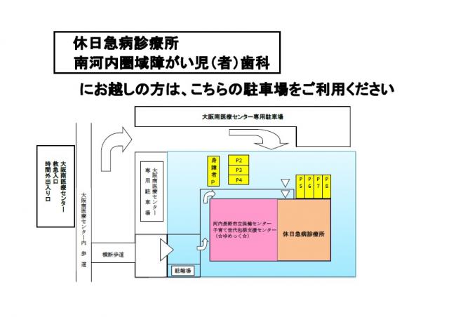 公式案内画像
