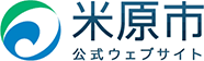 米原市