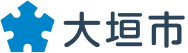 大垣市急患医療センター