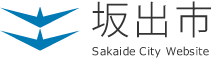 坂出市王越診療所