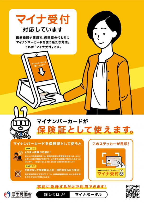 坂出市国民健康保険与島診療所 の写真