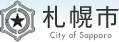 札幌市子ども心身医療センター