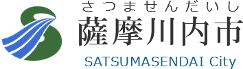 薩摩川内市